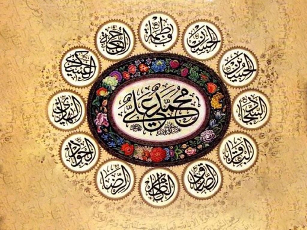 طوایف چهارگانه در اعتقاد نسبت به عترت طاهره